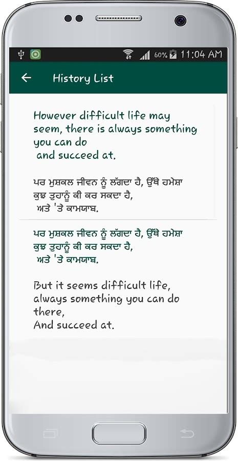 jackpot meaning in punjabi|Google Translate.